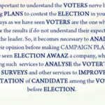 Maintaining Influential People/Groups Information