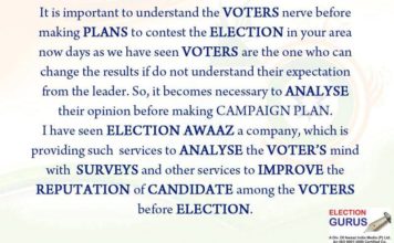 Maintaining Influential People/Groups Information