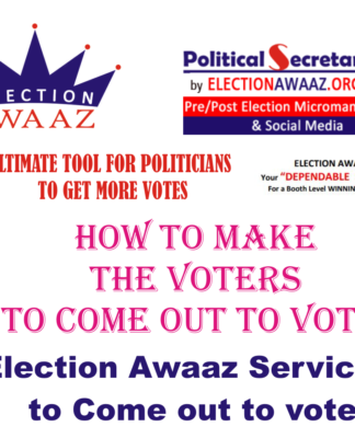 Make The Voters to Come OUT to VOTE How to Make The Voters to Come OUT to VOTE