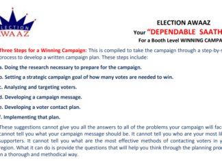 Three Steps for a Winning Campaign