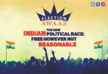 THE NEW INDIAN POLITICAL RACE: FREE HOWEVER NOT REASONABLE