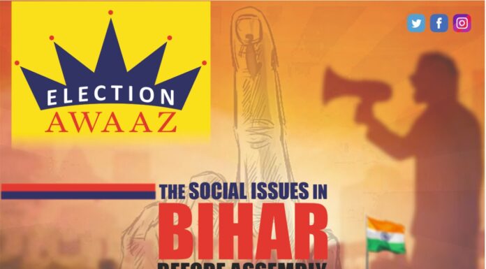 THE SOCIAL ISSUES IN BIHAR BEFORE ASSEMBLY ELECTIONS 2020